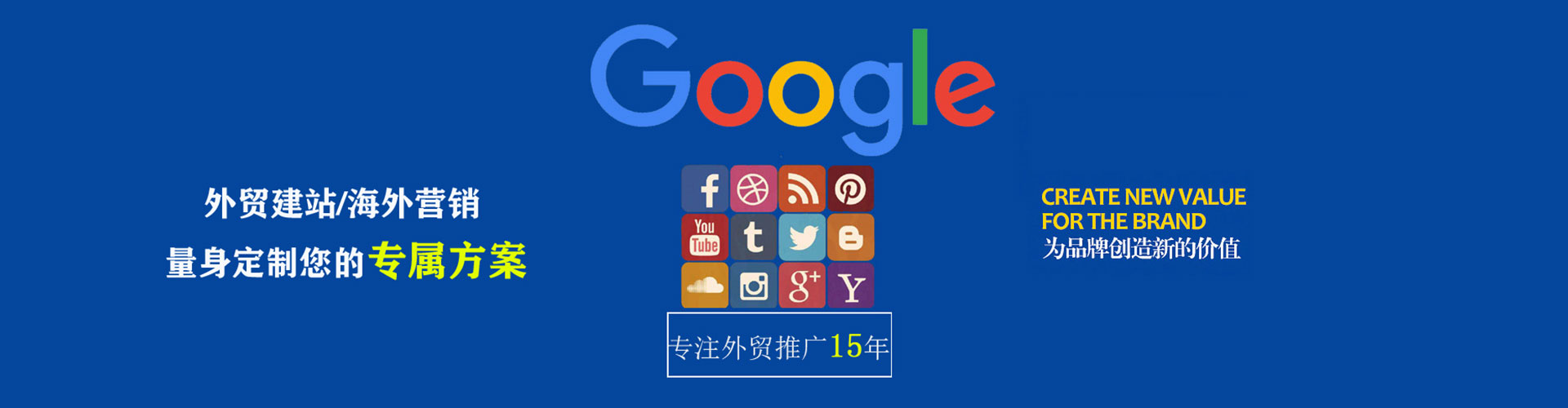 丹东搜索开户返点