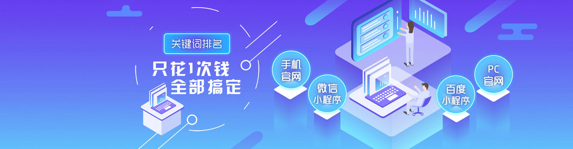 丹东谷歌sem